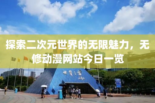 橘虞初梦 第7页