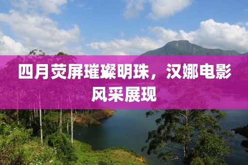 晏清窈 第7页