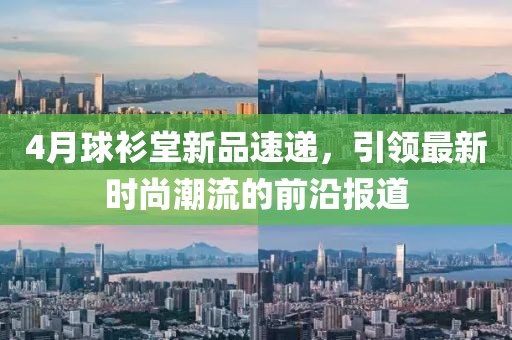 卿已陌上醉 第6页