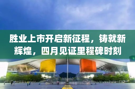 意中猪 第5页