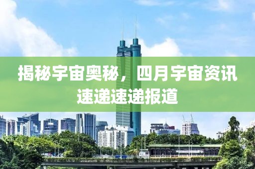 卿已陌上醉 第5页