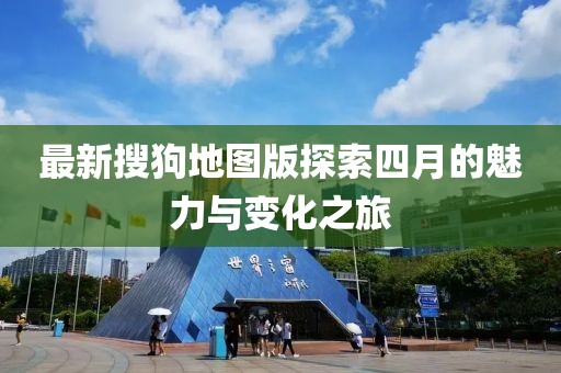秋色揉碎月光 第5页