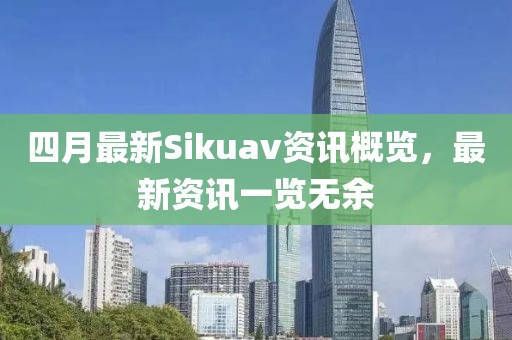 老衲法号情圣 第5页