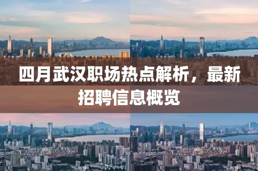 2025年4月 第5页