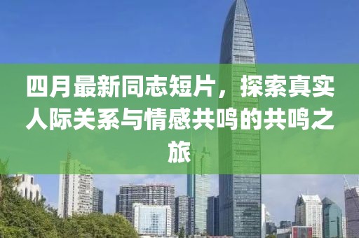 2025年5月 第321页