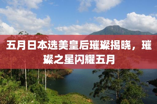 梧桐细雨 第3页