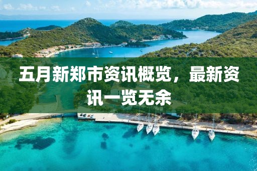 服务案例 第72页