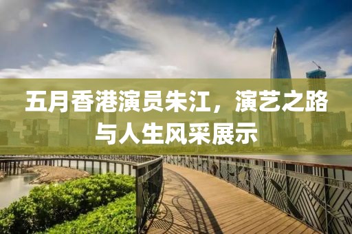 橘虞初梦 第3页