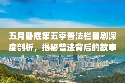 狐狸已成精 第4页
