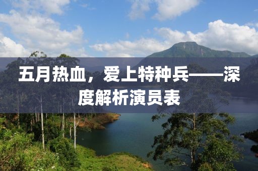 服务案例 第49页