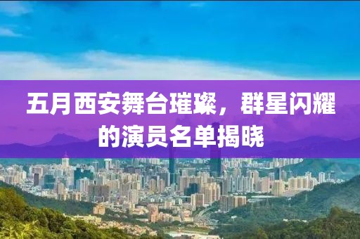 七步夏末 第3页
