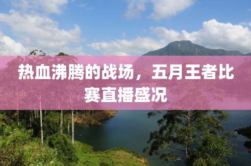 鱼在水里哭 第3页