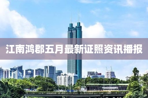 花开无言 第2页