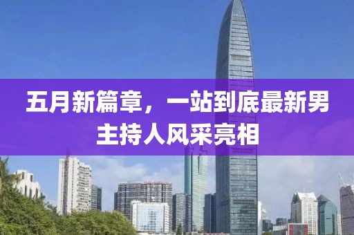一粒沙 第2页