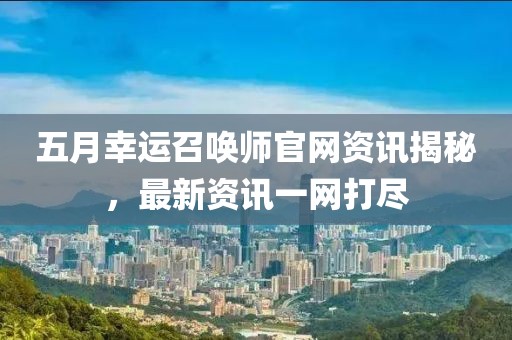 灌醉思念 第2页