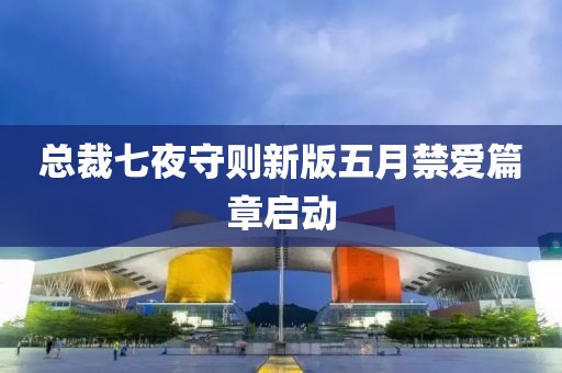 2025年5月 第8页