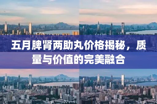 2025年5月 第4页