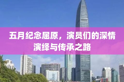 2025年6月3日 第2页