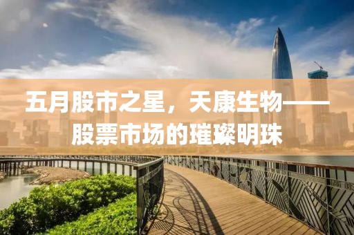 2025年6月4日 第7页