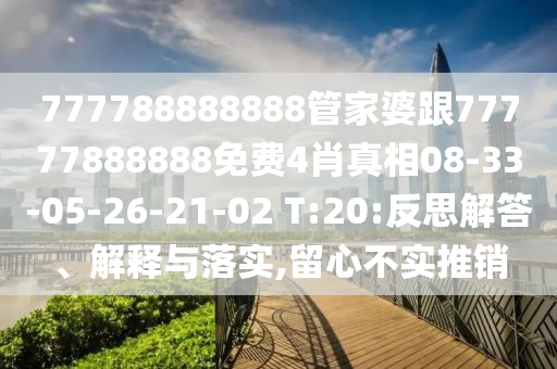 服务案例 第823页