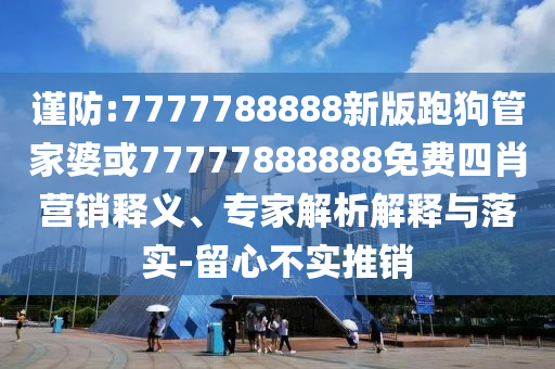 郡主难嫁最新，权力与爱情的纠葛交织