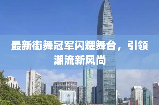 初心不忘 第25页