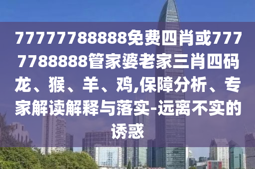 服务案例 第818页