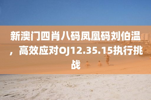 望月纱 第26页