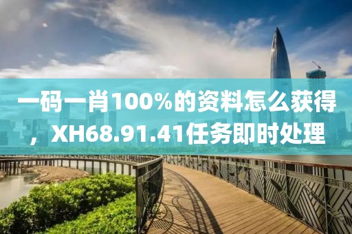 你脸是墙做的 第24页
