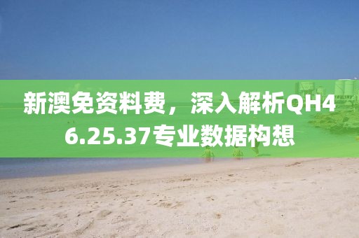 爱我天 第24页