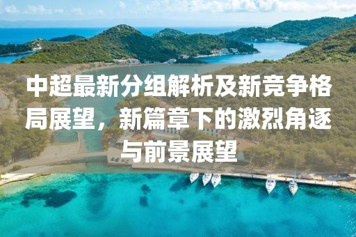 江南烟雨断桥殇 第24页