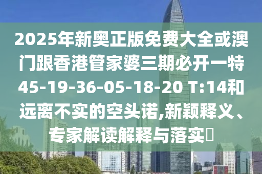 2024年11月 第26页