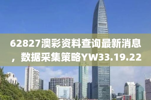 梧桐细雨 第23页