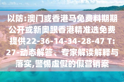 最新足球装备革新，象征进步与前沿的技术风采