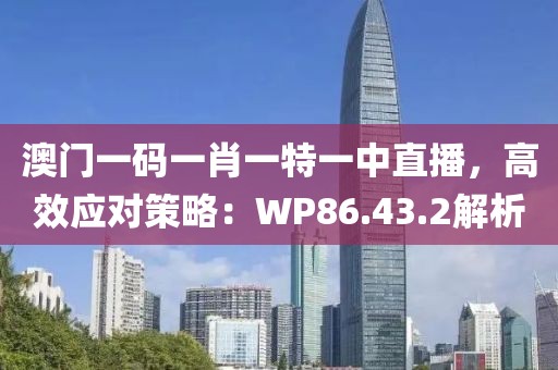 骑着蜗牛 第24页
